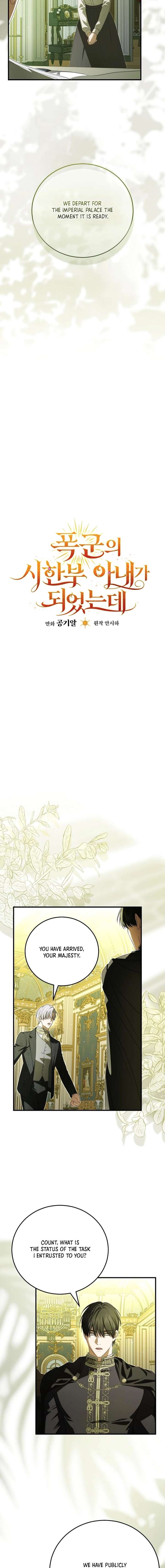 I Became the Tyrant’t Dying Wife Chapter 64 - Page 5