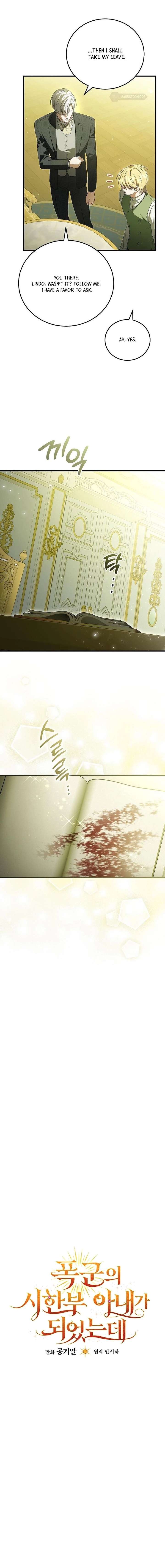 I Became the Tyrant’t Dying Wife Chapter 65 - Page 4