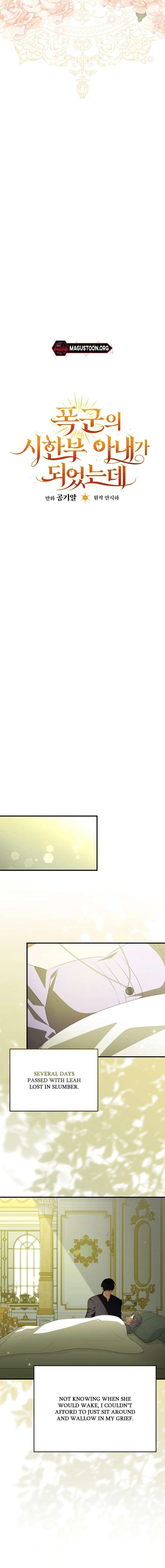 I Became the Tyrant’t Dying Wife Chapter 66 - Page 6