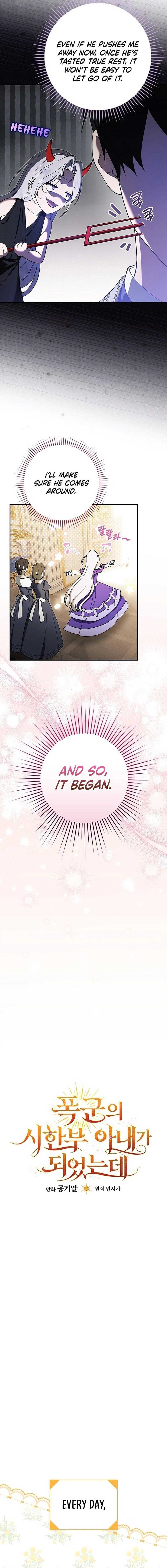 I Became the Tyrant’t Dying Wife Chapter 7 - Page 12