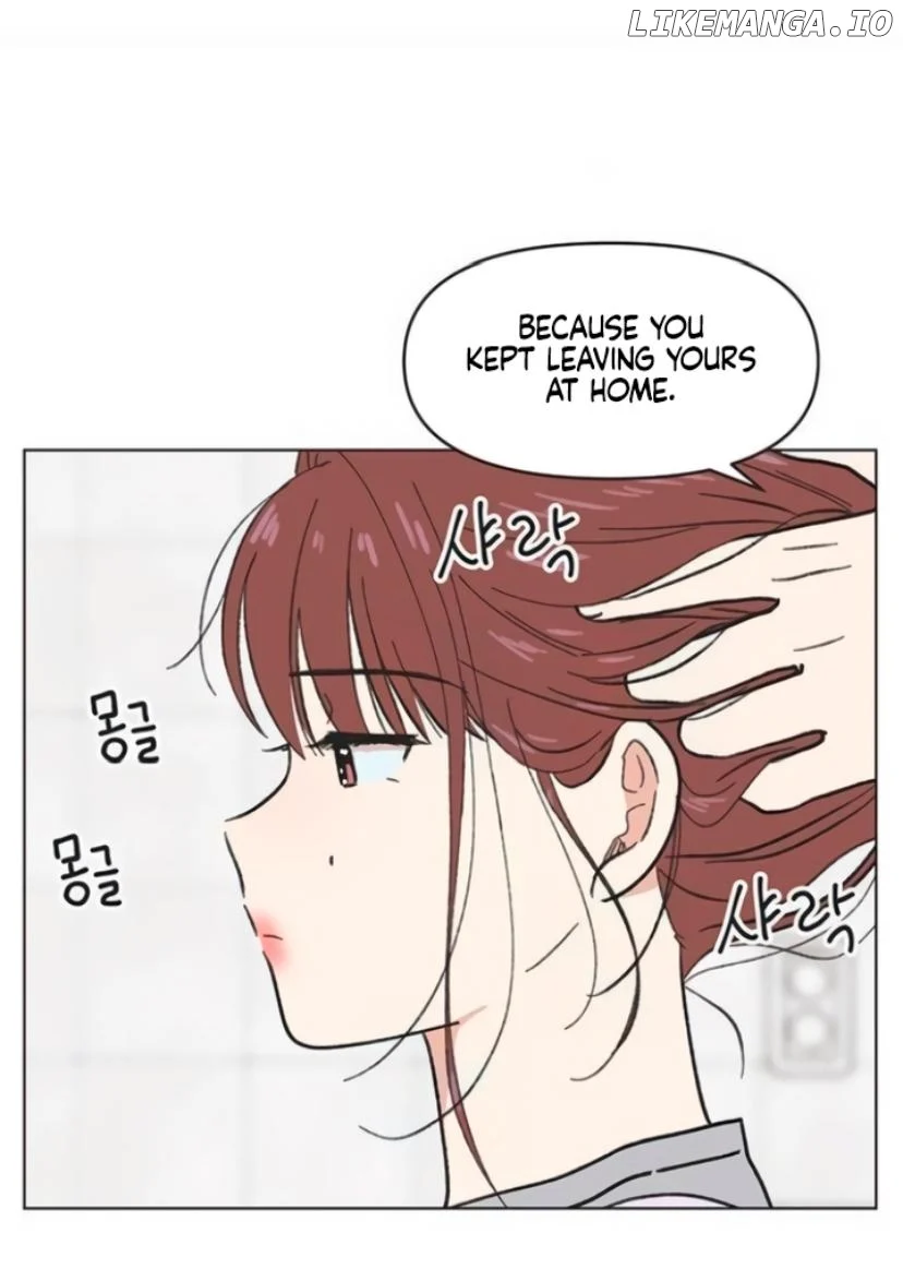 Youth Lovesome Chapter 12 - Page 47