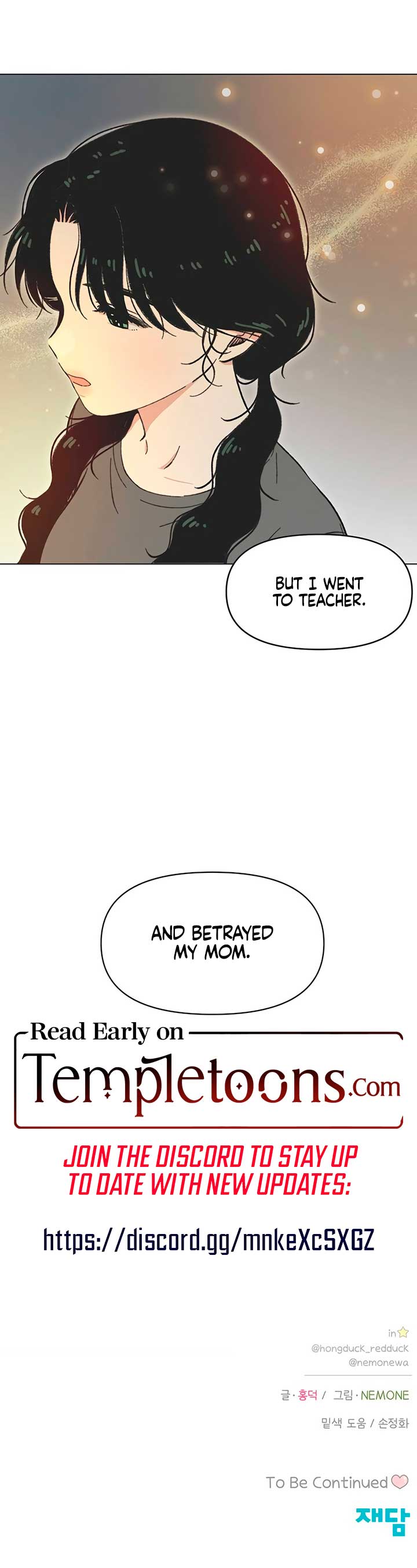 Youth Lovesome Chapter 30 - Page 8