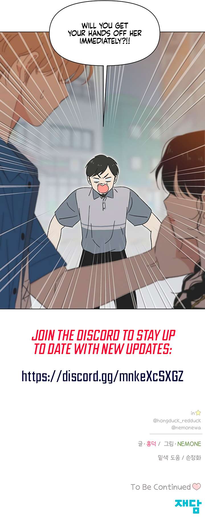 Youth Lovesome Chapter 56 - Page 7