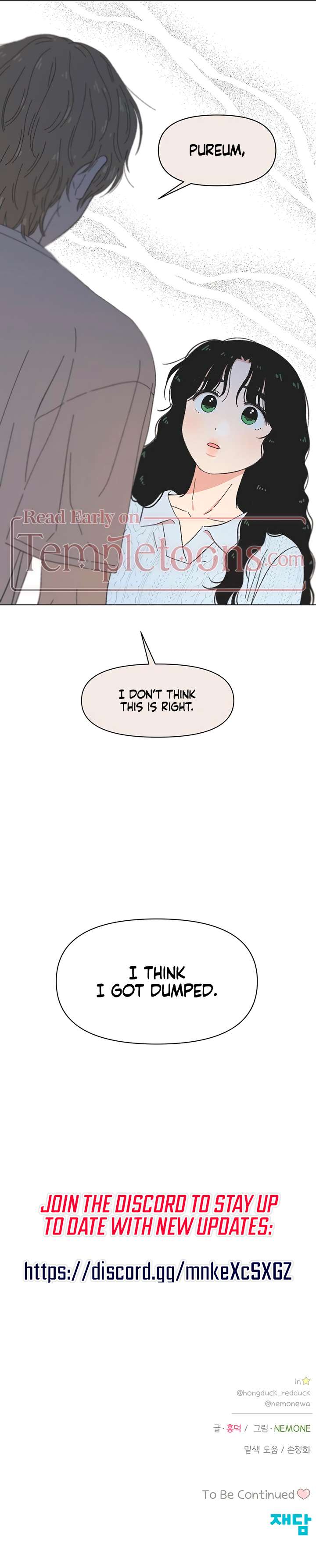 Youth Lovesome Chapter 65 - Page 8