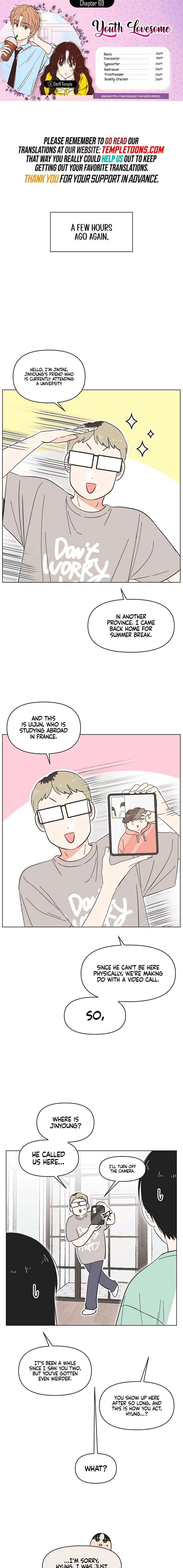 Youth Lovesome Chapter 69 - Page 1