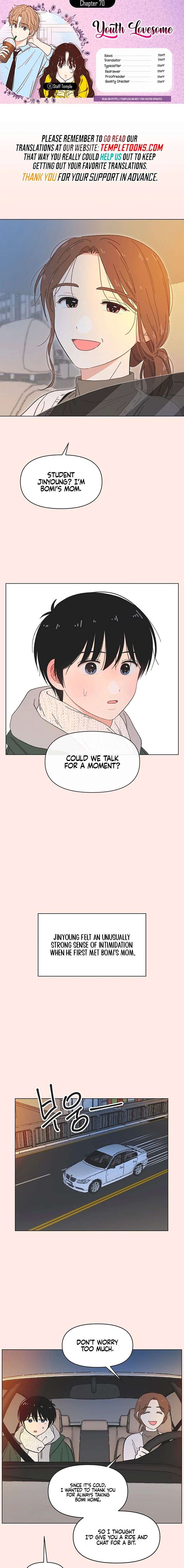 Youth Lovesome Chapter 70 - Page 1