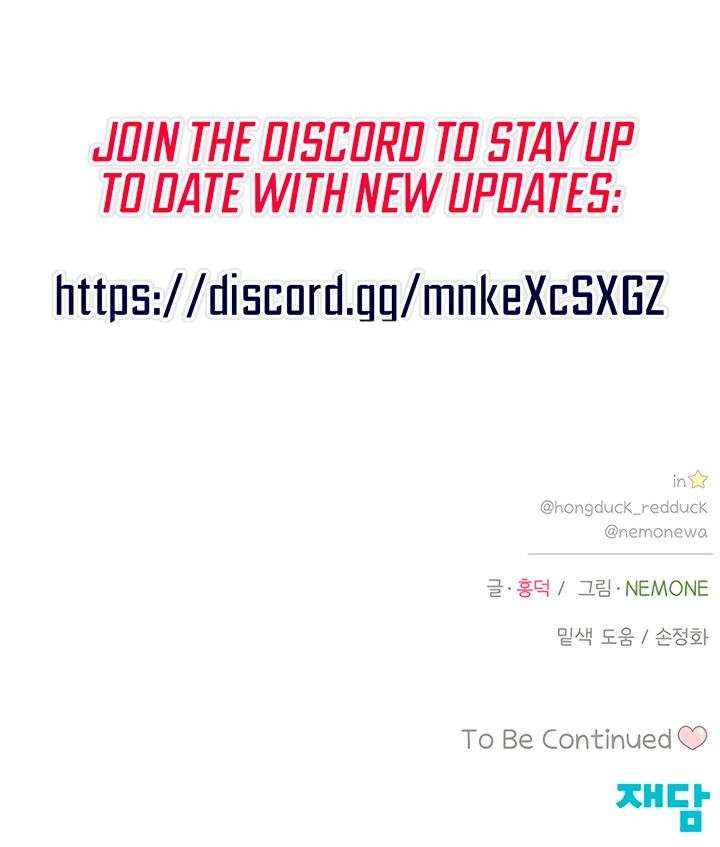 Youth Lovesome Chapter 70 - Page 15