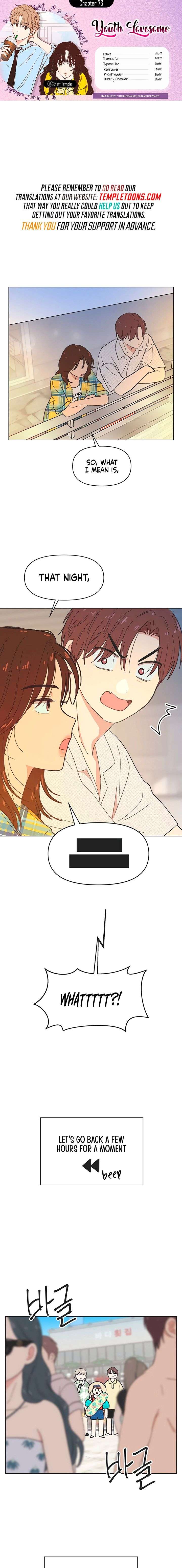 Youth Lovesome Chapter 76 - Page 1