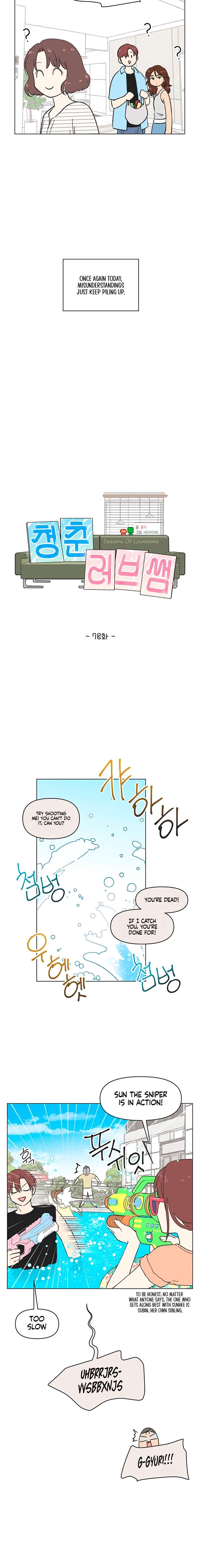 Youth Lovesome Chapter 78 - Page 6