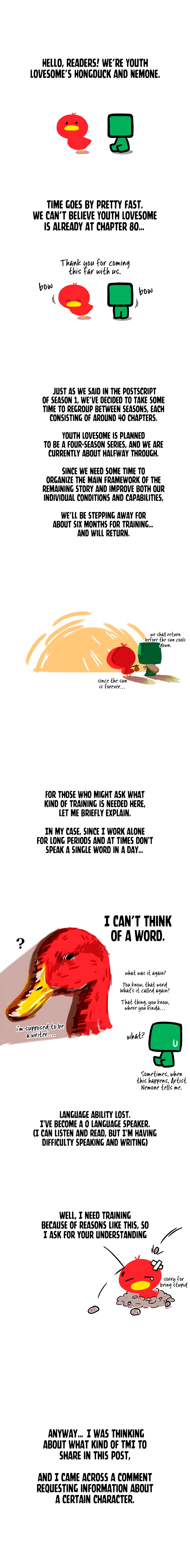 Youth Lovesome Chapter 80 - Page 16