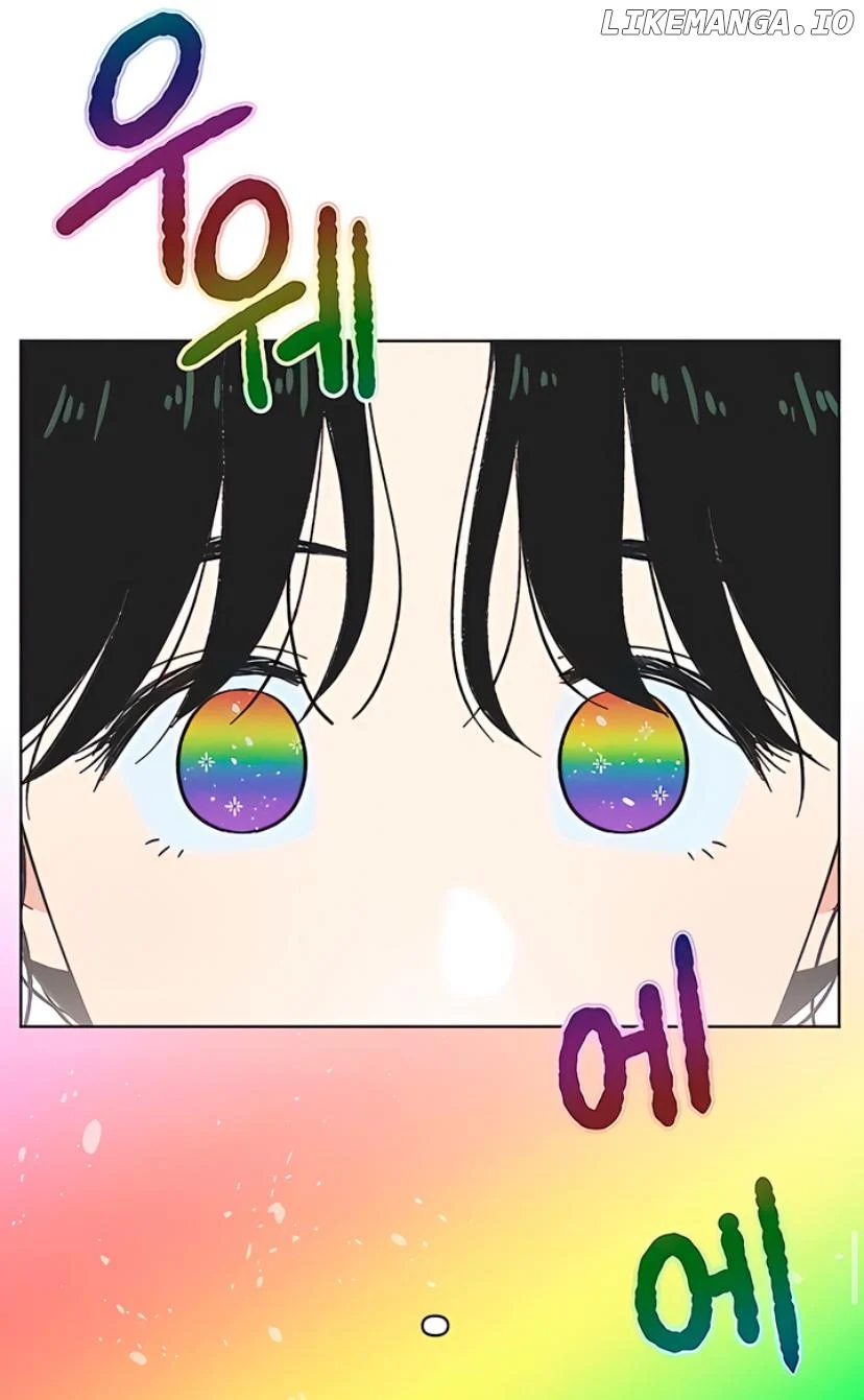 Youth Lovesome Chapter 9 - Page 61