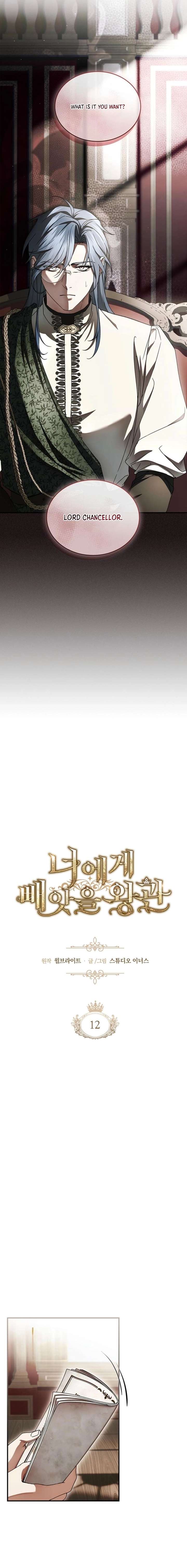 The Crown I Will Seize Chapter 12 - Page 4