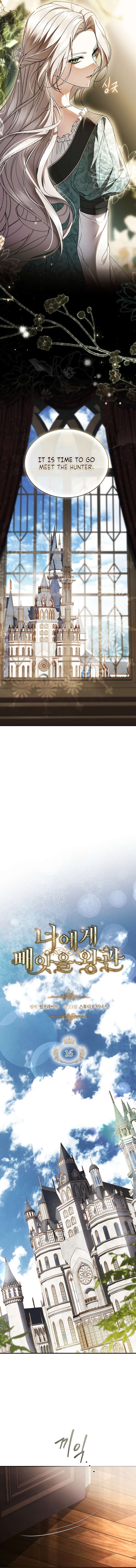 The Crown I Will Seize Chapter 16 - Page 3