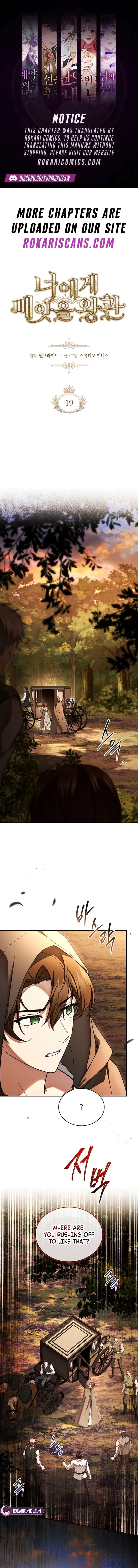 The Crown I Will Seize Chapter 19 - Page 1