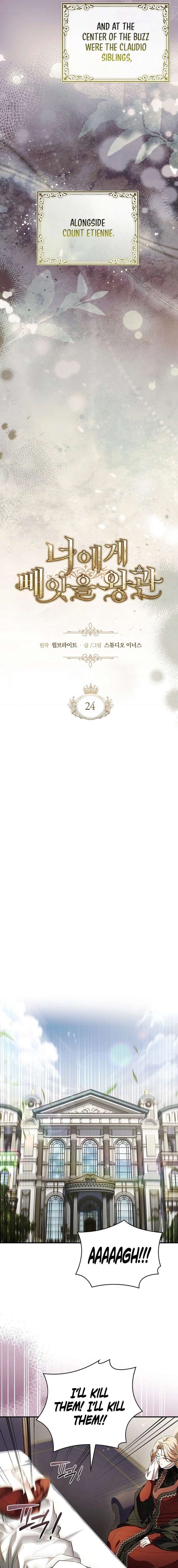 The Crown I Will Seize Chapter 24 - Page 3