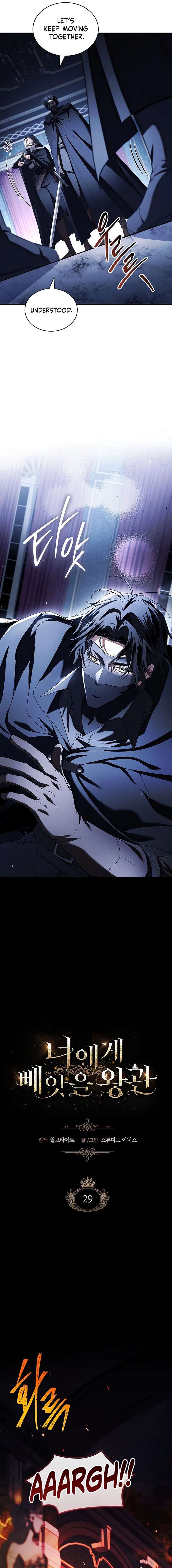 The Crown I Will Seize Chapter 29 - Page 3