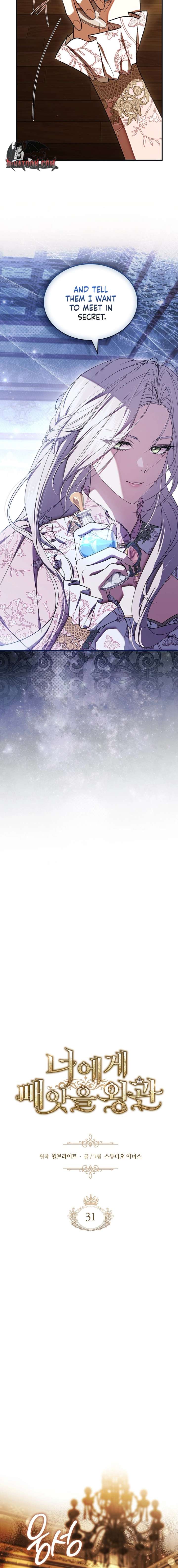 The Crown I Will Seize Chapter 31 - Page 6