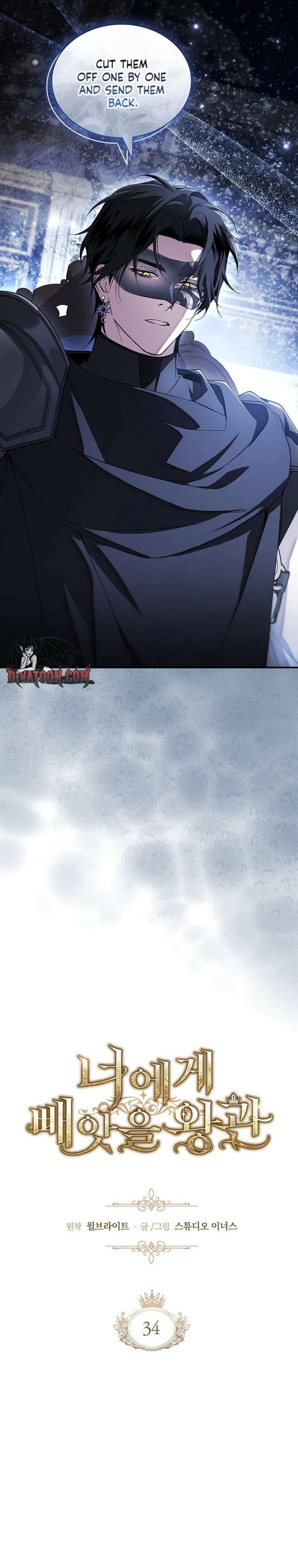 The Crown I Will Seize Chapter 34 - Page 12