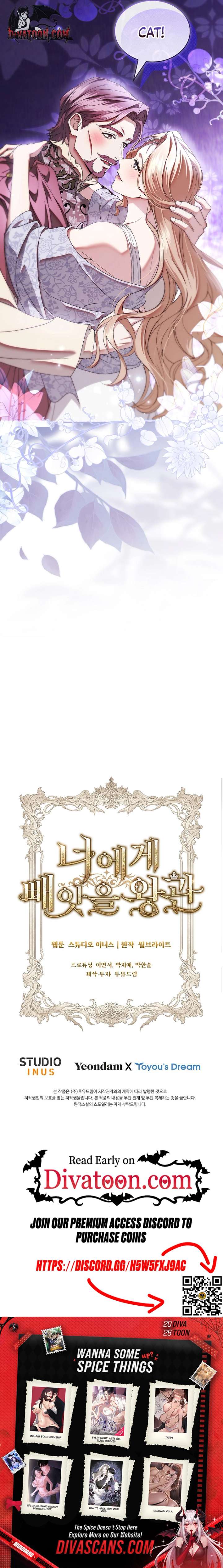 The Crown I Will Seize Chapter 35 - Page 19