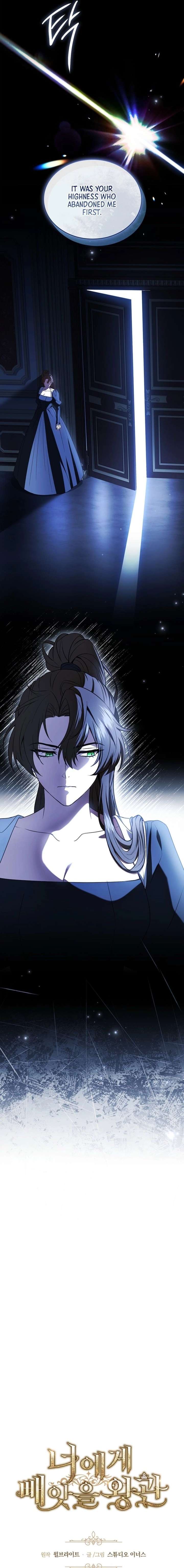 The Crown I Will Seize Chapter 8 - Page 7