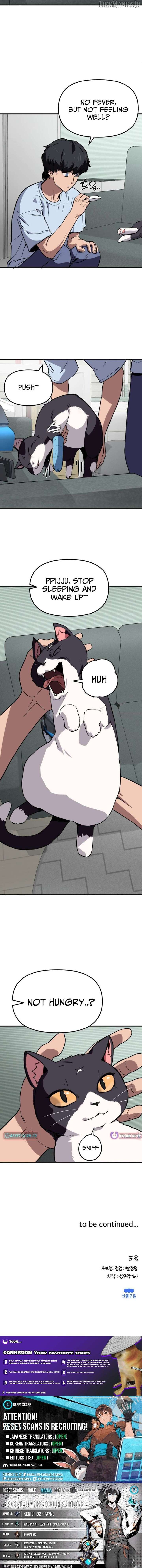 S-Class Butler Chapter 10 - Page 12