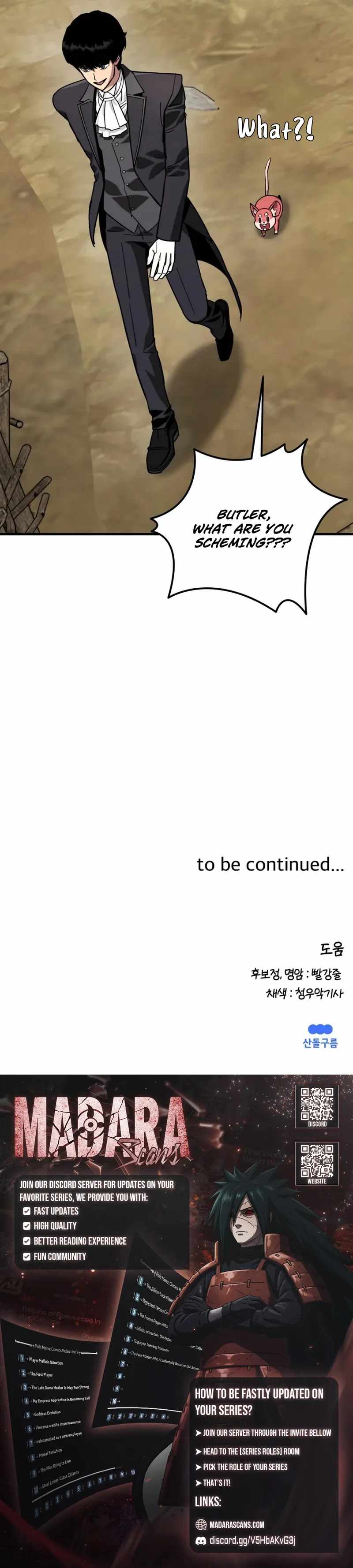 S-Class Butler Chapter 11 - Page 18