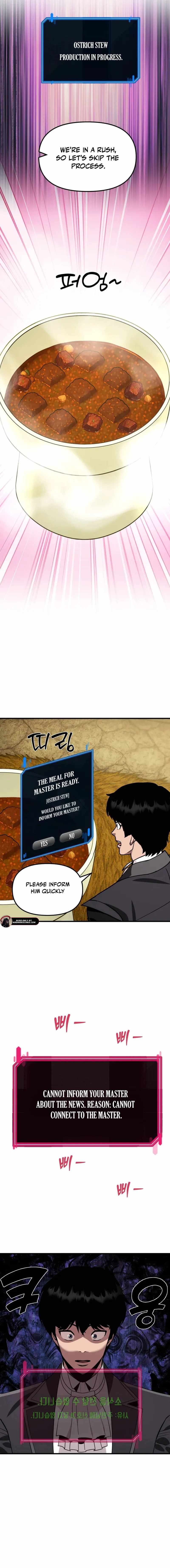 S-Class Butler Chapter 11 - Page 7