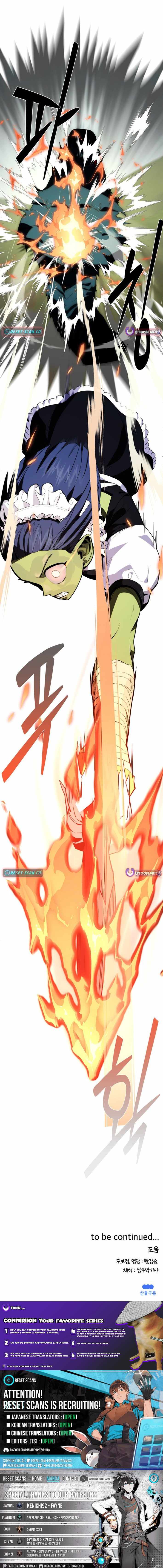 S-Class Butler Chapter 13 - Page 14