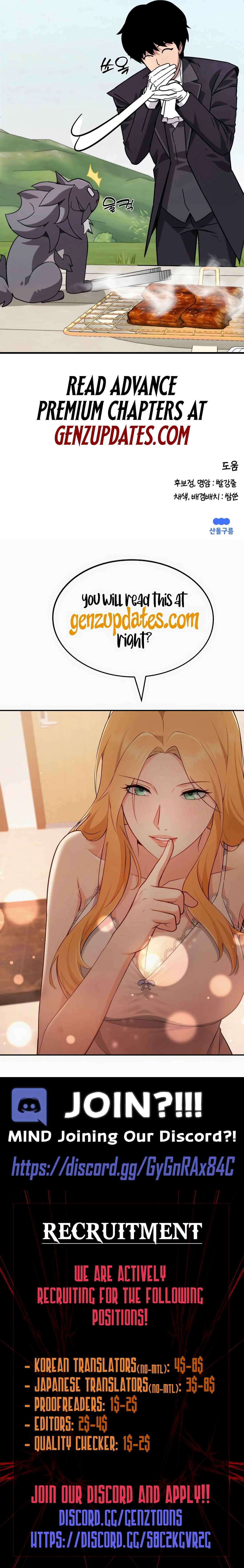 S-Class Butler Chapter 16 - Page 15