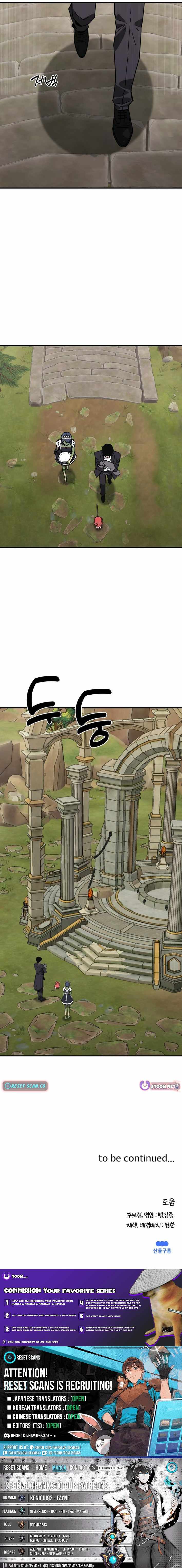 S-Class Butler Chapter 18 - Page 14