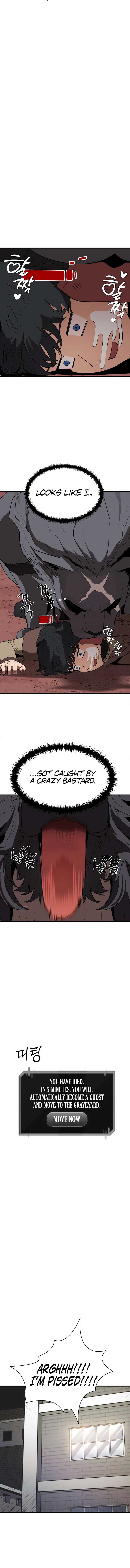 S-Class Butler Chapter 2 - Page 15