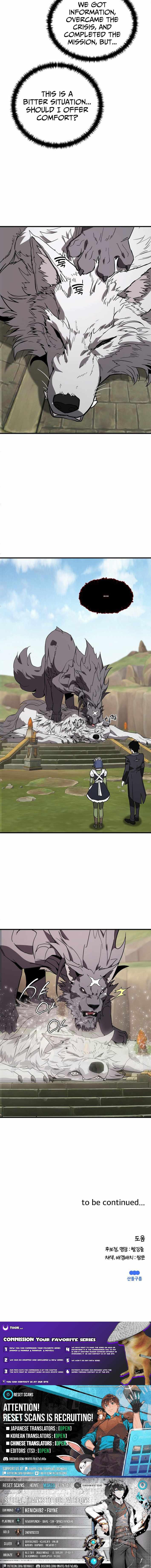 S-Class Butler Chapter 20 - Page 11