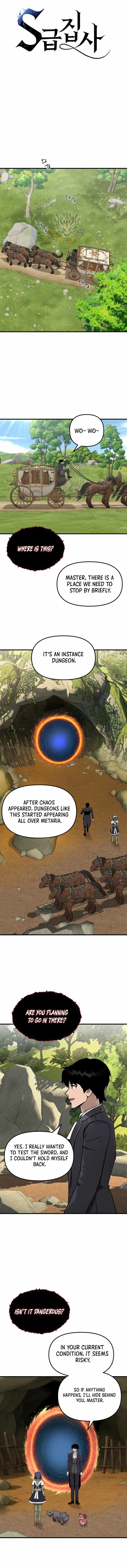 S-Class Butler Chapter 22 - Page 2