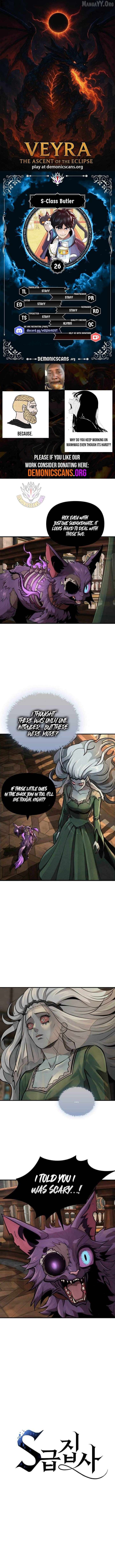 S-Class Butler Chapter 26 - Page 1