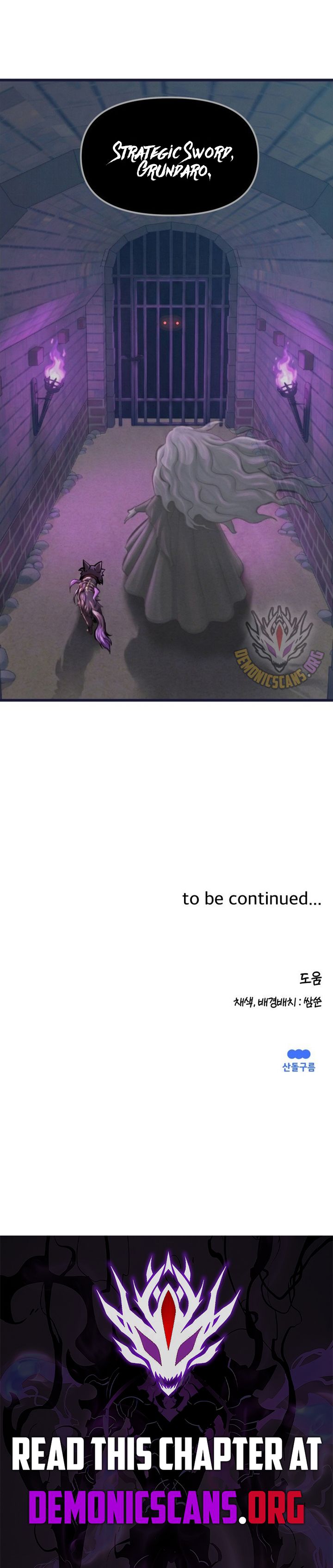 S-Class Butler Chapter 28 - Page 14