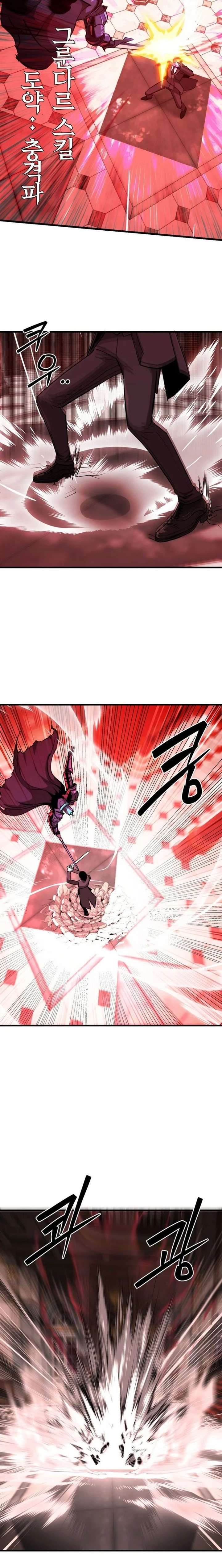 S-Class Butler Chapter 31 - Page 10