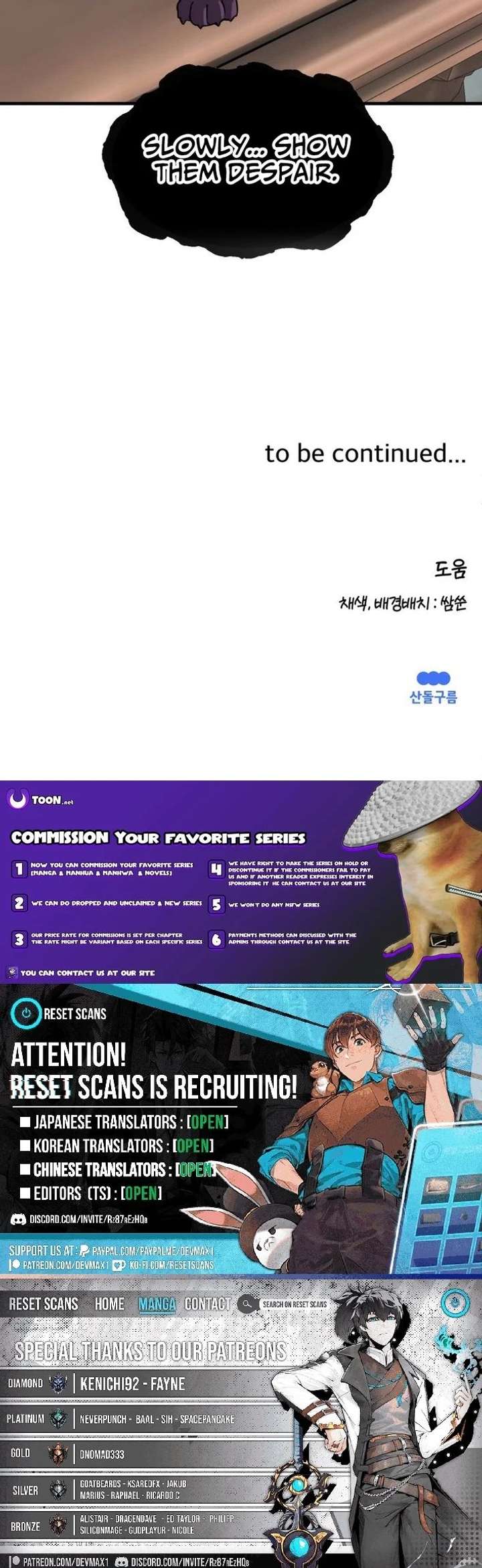 S-Class Butler Chapter 31 - Page 13