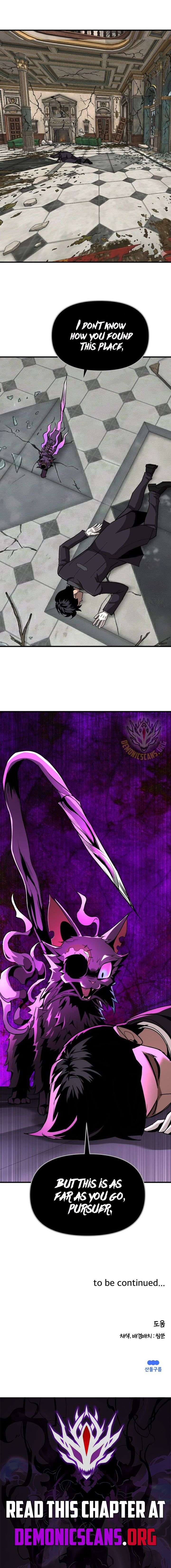 S-Class Butler Chapter 33 - Page 10