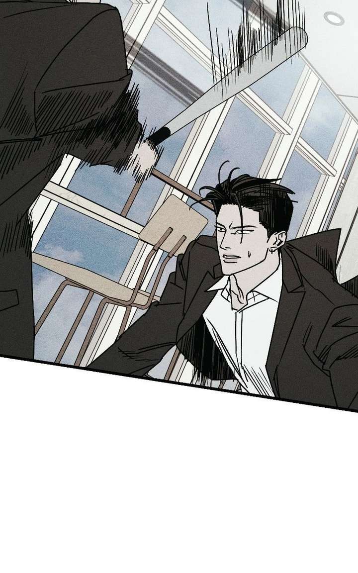 S-Class Butler Chapter 36 - Page 109