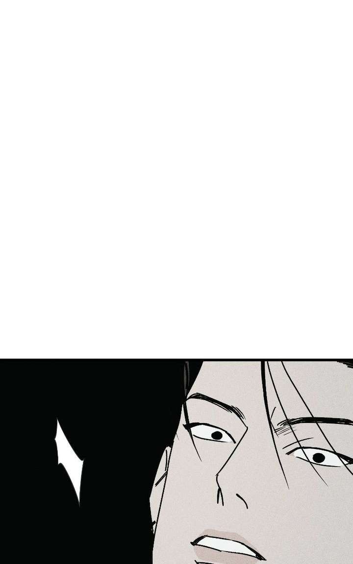 S-Class Butler Chapter 36 - Page 113