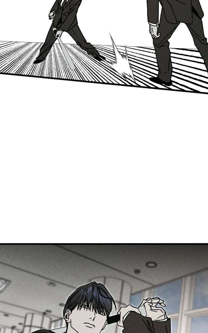 S-Class Butler Chapter 36 - Page 118