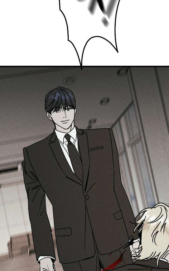 S-Class Butler Chapter 36 - Page 32