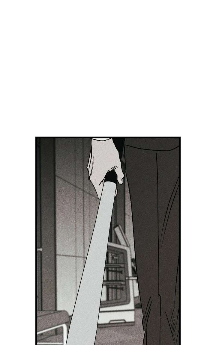 S-Class Butler Chapter 36 - Page 80