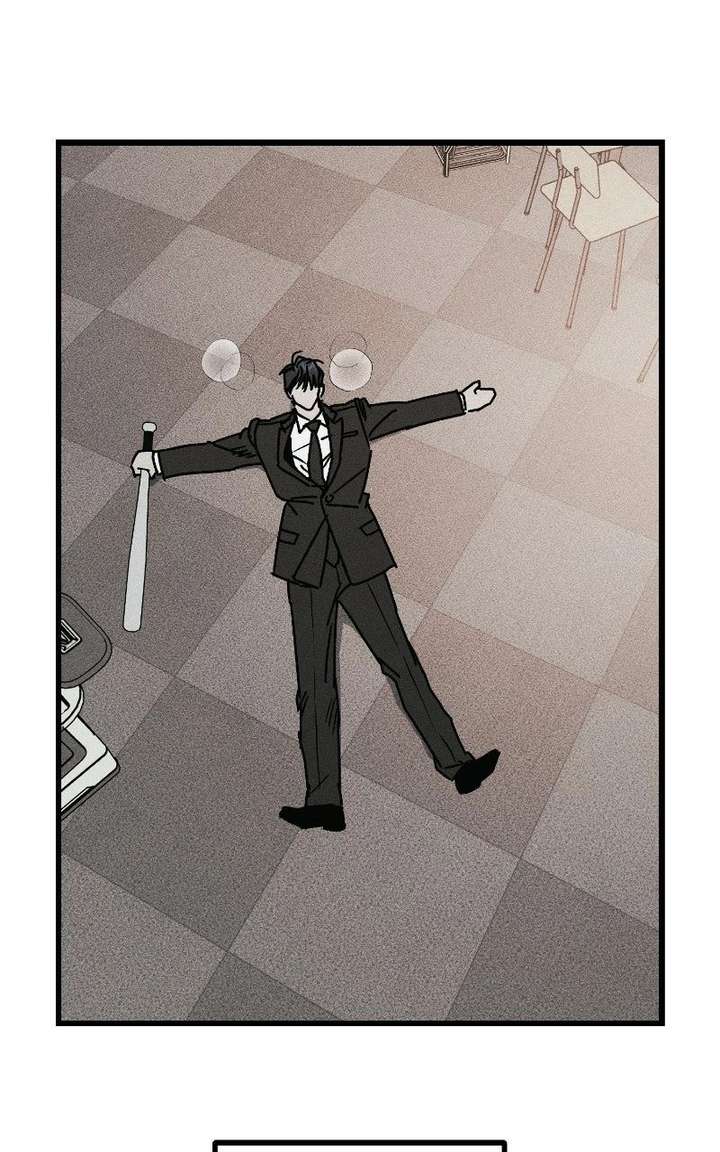 S-Class Butler Chapter 36 - Page 87