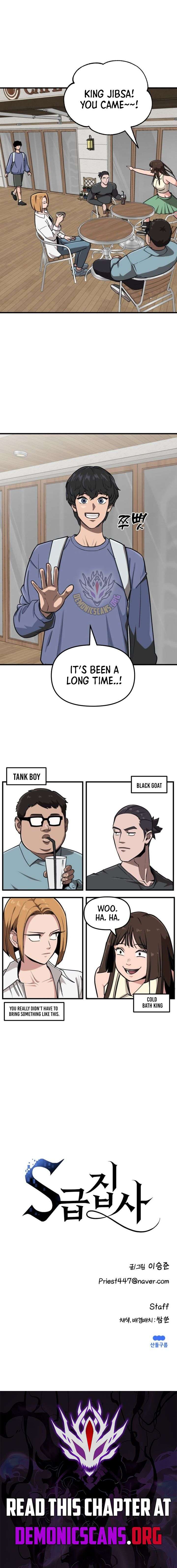 S-Class Butler Chapter 40 - Page 11