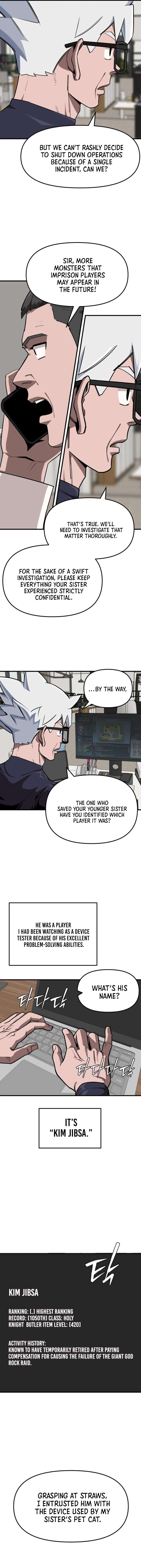 S-Class Butler Chapter 40 - Page 3