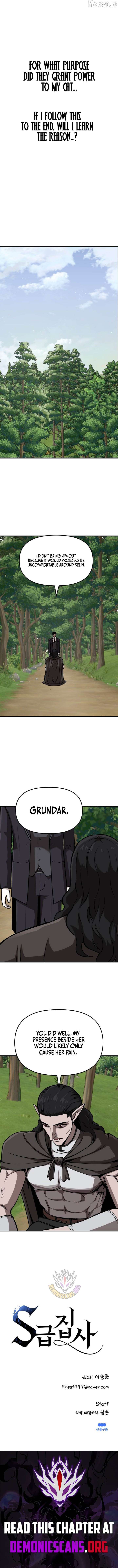 S-Class Butler Chapter 42 - Page 9