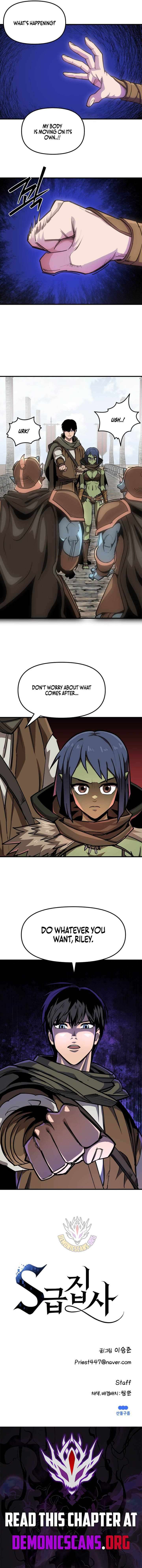 S-Class Butler Chapter 44 - Page 7