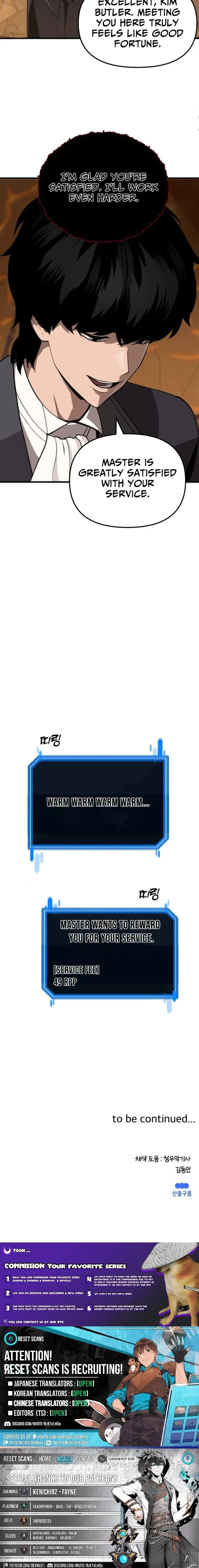 S-Class Butler Chapter 7 - Page 11