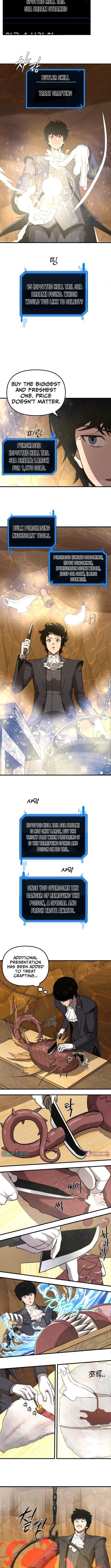 S-Class Butler Chapter 7 - Page 8